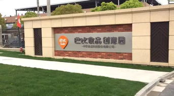 靠賣饅頭20年攢到身價(jià)數(shù)十億,一個(gè)瘋狂舉動(dòng)又讓他 破產(chǎn)