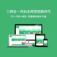 汕頭網(wǎng)際專注網(wǎng)站建設(shè)、開發(fā)、網(wǎng)店裝修