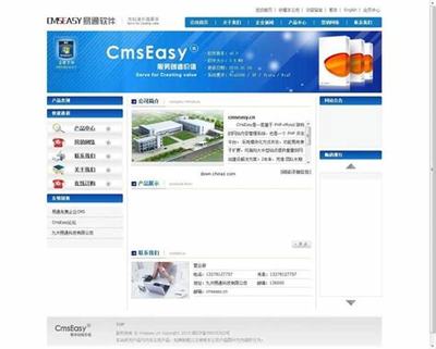 汕頭建站新選擇 高效便捷的網(wǎng)站模板建站方案