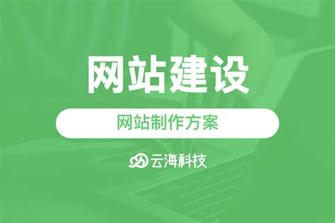 汕頭網(wǎng)站建設(shè)新動(dòng)態(tài)與潮汕文化揭秘 探尋“潮汕番豆”的真身